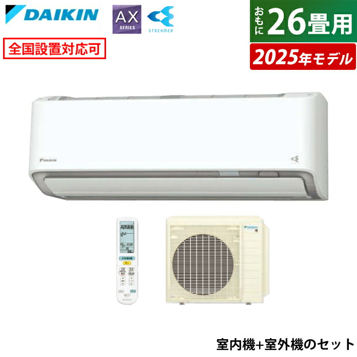 楽天市場】【最大1000円OFFクーポン！12月11日1:59まで】エアコン 26畳