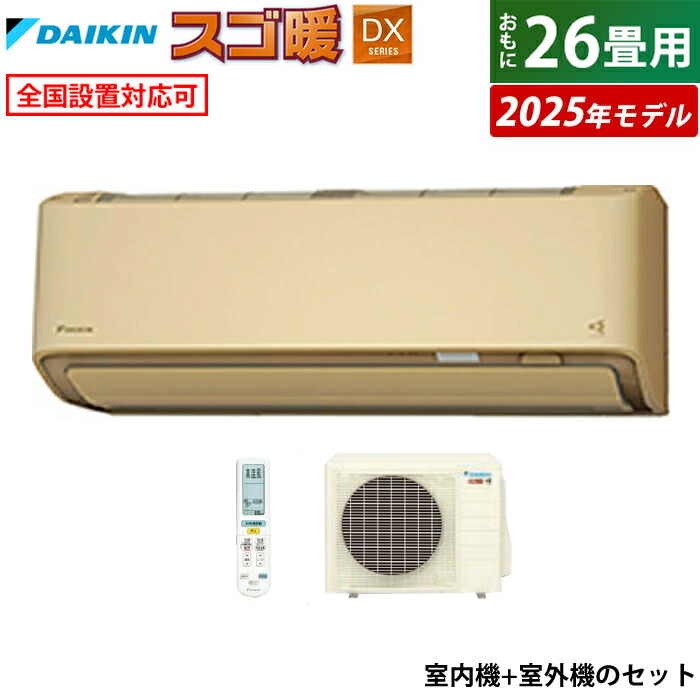 s805atdp-c-set.jpg