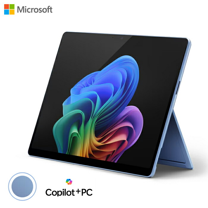Microsoft Surface 13インチ タブレット zhy-00040.jpg