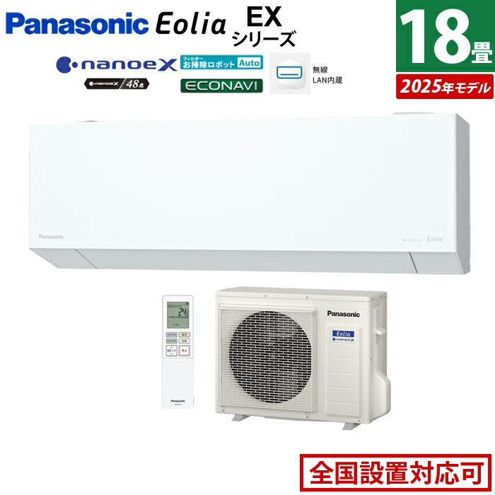 楽天市場】【返品OK!条件付】エアコン 18畳用 パナソニック 5.6kW 200V 