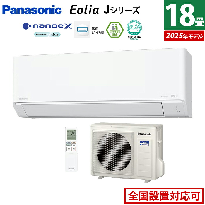 楽天市場】【返品OK!条件付】エアコン 18畳用 パナソニック 5.6kW 200V 