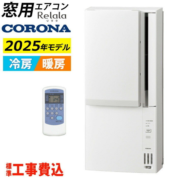楽天市場】パナソニック 衣類乾燥除湿機 エコ・ハイブリッド方式