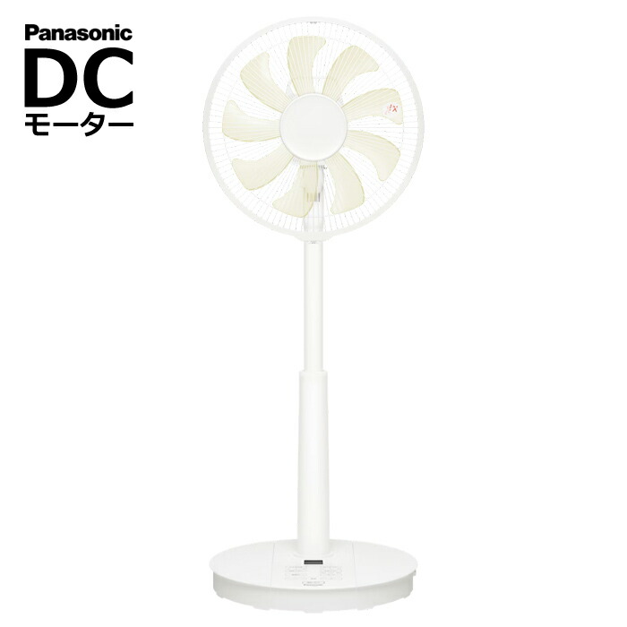 【最大2500円OFFクーポン配布中!5月29日10時まで】パナソニック 扇風機 DCモーター リモコン付き リビング扇風機 F-C339C-W ホワイト 9枚羽根 径30cm 省エネ リビング扇 首振り タイマー付き 部屋干しモード搭載【送料無料】【KK9N0D18P】