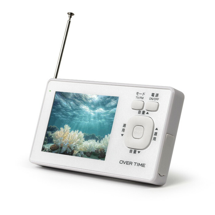 ワンセグTV最終値下げ 楽天市場】【最大1000円OFFクーポン！9月11日1:59まで】【返品OK