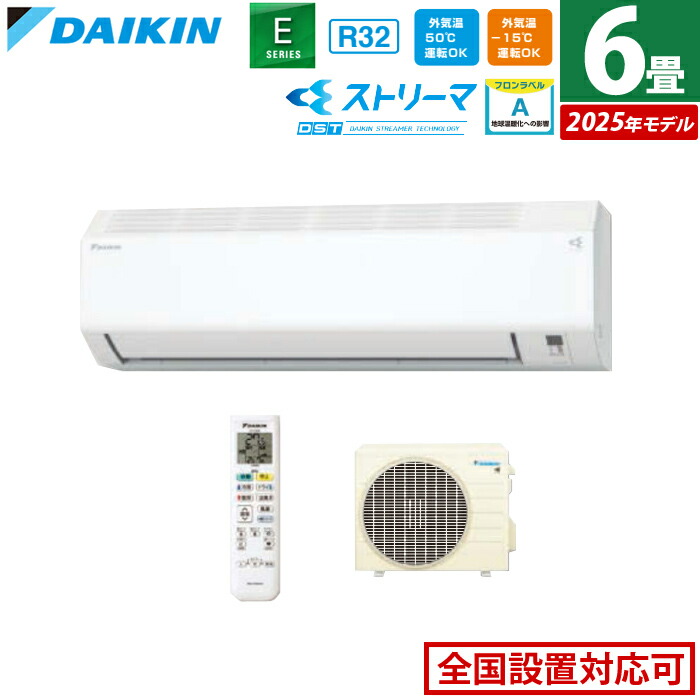 楽天市場】エアコン 6畳用 三菱電機 2.2kW 霧ヶ峰 GEシリーズ