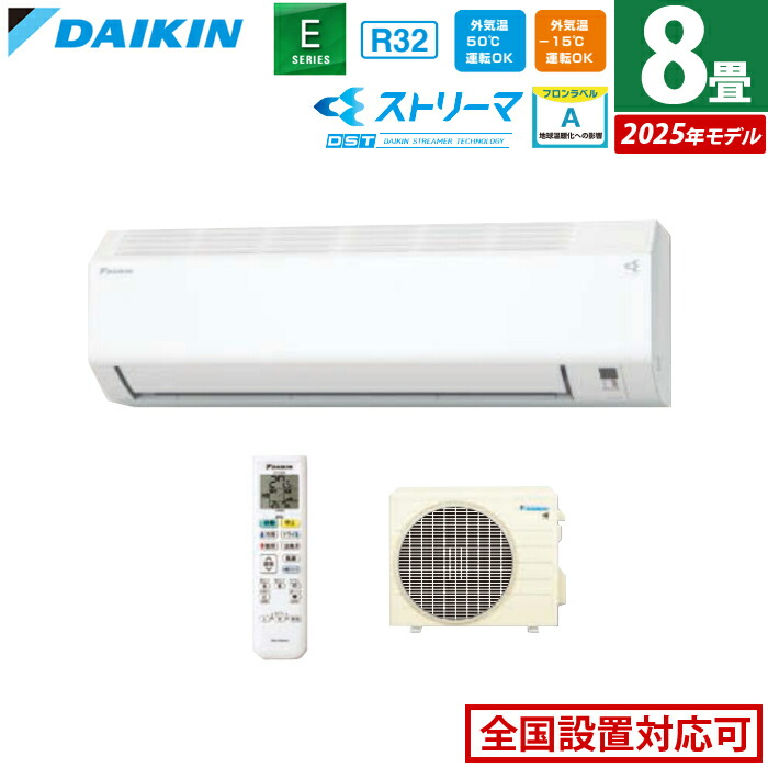 楽天市場】【即納】エアコン 18畳用 ダイキン 5.6kW 200V E