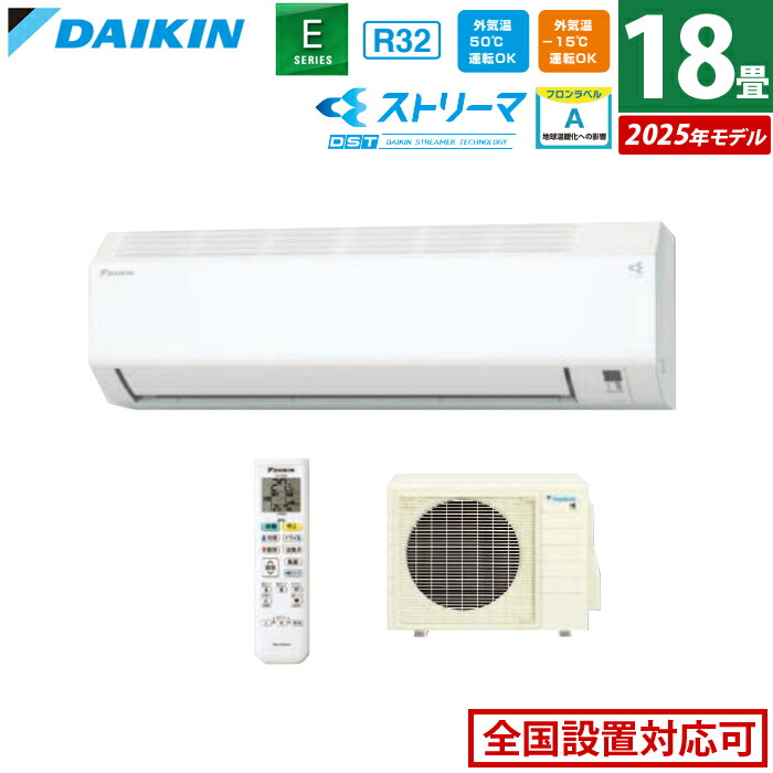 ダイキン　エアコン　5、6kw 18-20畳　2021年 ダイキン エアコン 5、6kw 18-20畳 2021年 73030-1-1-0 - メルカリ