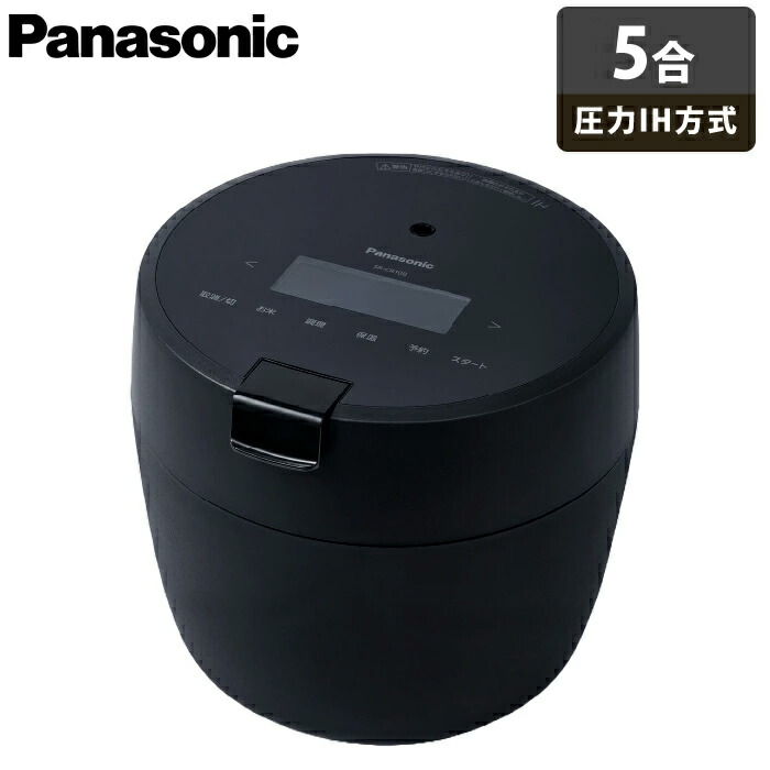 楽天市場】パナソニック 圧力IHジャー炊飯器(0.5～5合炊き) SR