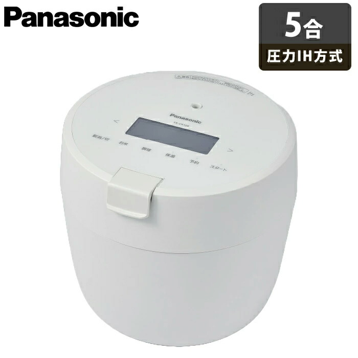 新品未使用2025年製Panasonic SR-H10B-K炊飯器 パナソニック ヨドバシ.com - パナソニック Panasonic IH炊飯器 5.5合炊き