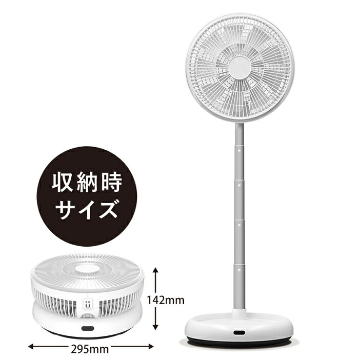 楽天市場】【送料無料】サクセスアジア 折りたためる コードレス