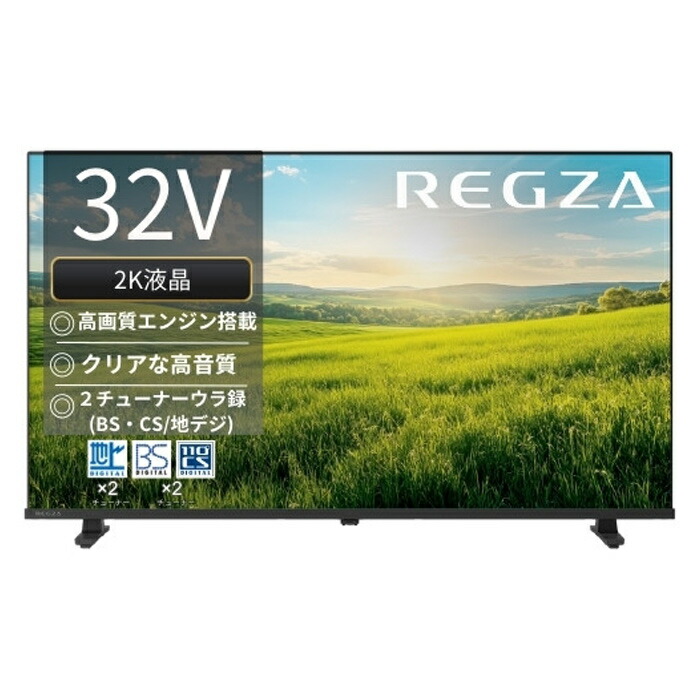 東芝 32V型 液晶テレビ 32V34 REGZA ハイビジョン 2021年製 TOSHIBA テレビ 32型 東芝 液晶テレビ 32型液晶テレビ 32V34 : B
