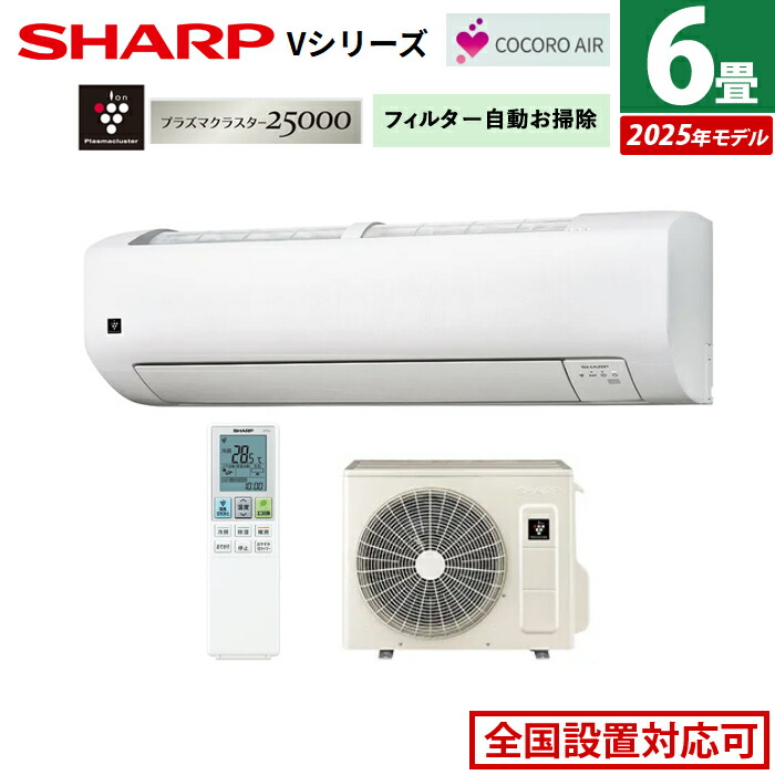 楽天市場】【送料無料】《在庫あり！》シャープ6畳用エアコンAC-22TFT