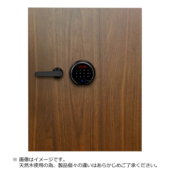 ディプロマット タッチパネル+指紋認証式 デザイン 金庫 (OTF) 90分耐火 内容量64L 警報アラーム付 DBAUM700 ウォールナット【送料無料】【KK9N0D18P】｜安心家電販売　ＰＣあきんど