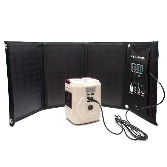 楽天市場】クマザキエイム Solpa ポータブル蓄電池＋折り畳みソーラー