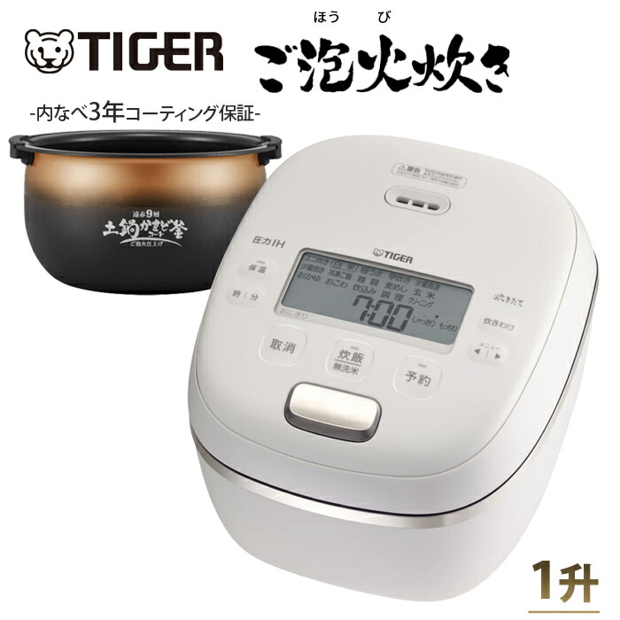 【最大2500円OFFクーポン配布中!5月29日10時まで】タイガー 炊飯器 1升炊き 圧力IH炊飯器 圧力IHジャー炊飯器 炊きたて ご泡火炊き JRI-G180-WO オフホワイト 炊飯ジャー 一升炊き 10合 JRI-G型【送料無料】【KK9N0D18P】
