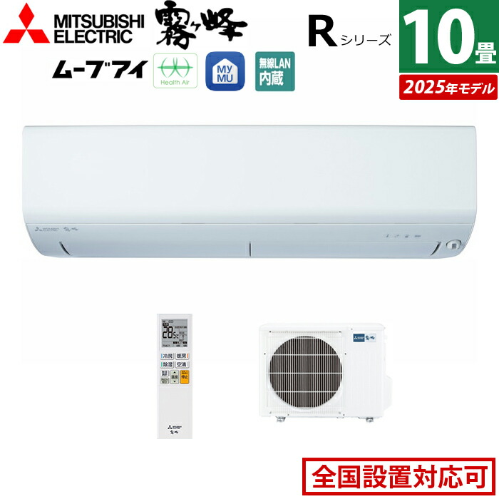 楽天市場】【最大1000円OFFクーポン！3月11日1:59まで】【返品OK!条件 