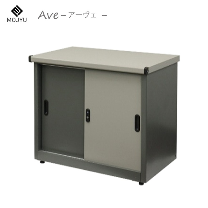 【最大2500円OFFクーポン配布中!5月29日10時まで】MOJYU 物置 Ave アーヴェ スモール SED-001 ストレートグレー/パールグレー モジュ 鍵付き スライド扉 ツートンカラー おしゃれ 棚板可動式 コンパクト【送料無料】【KK9N0D18P】