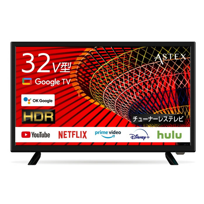 楽天市場】JVC JL-32T4L 32V型チューナーレステレビ Google TV