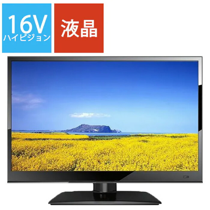 楽天市場】ディズニー 液晶テレビ ラブラブ・ミッキー&ミニー 16