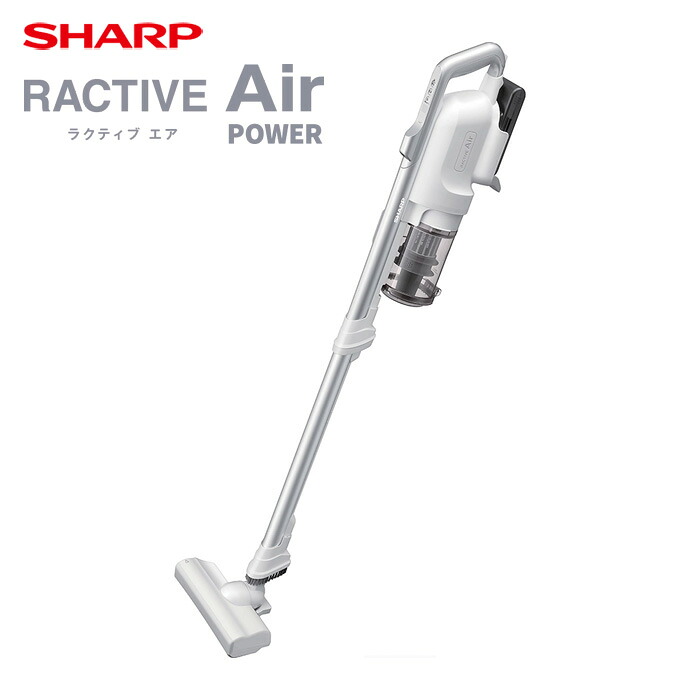 シャープ 掃除機 ラクティブエア EC-AR10-W 高年式！ SHARP（シャープ） 掃除機 サイクロン式クリーナー RACTIVE Air