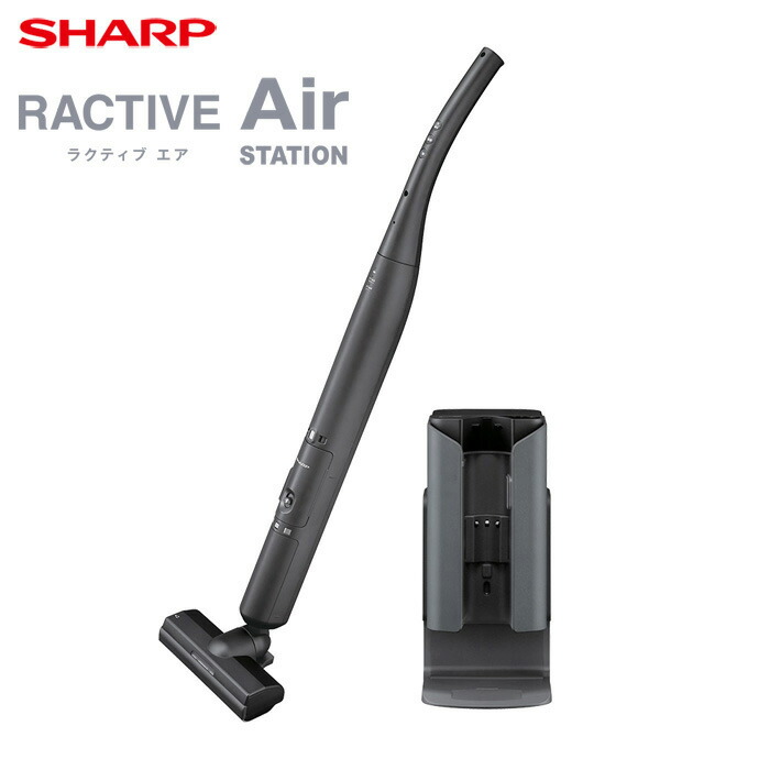 楽天市場】シャープ 掃除機 コードレススティッククリーナー