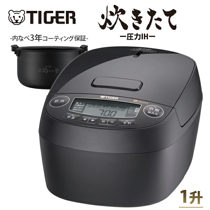 【最大2500円OFFクーポン配布中!5月29日10時まで】タイガー 炊飯器 1升炊き 圧力IH炊飯器 炊きたて 圧力IHジャー炊飯器 遠赤3層土鍋コート釜 JPV-Y180-KV モーブブラック 炊飯ジャー 保温 一升炊き 10合 JPV-Y型【送料無料】【KK9N0D18P】
