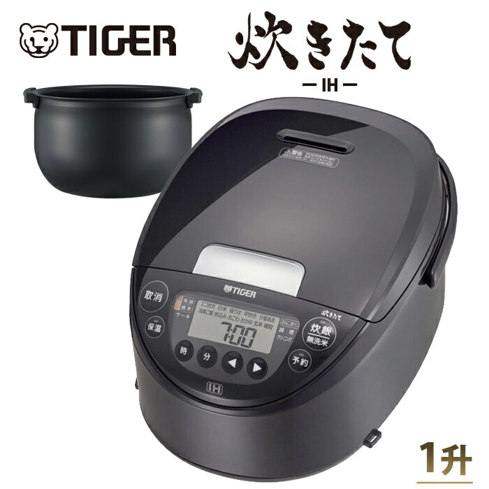 【最大2500円OFFクーポン配布中!5月29日10時まで】タイガー 炊飯器 1升炊き IH炊飯器 炊きたて IHジャー炊飯器 遠赤黒厚釜 JPW-M180-KV モーブブラック 炊飯ジャー 保温 一升炊き 10合 JPW-M型【送料無料】【KK9N0D18P】