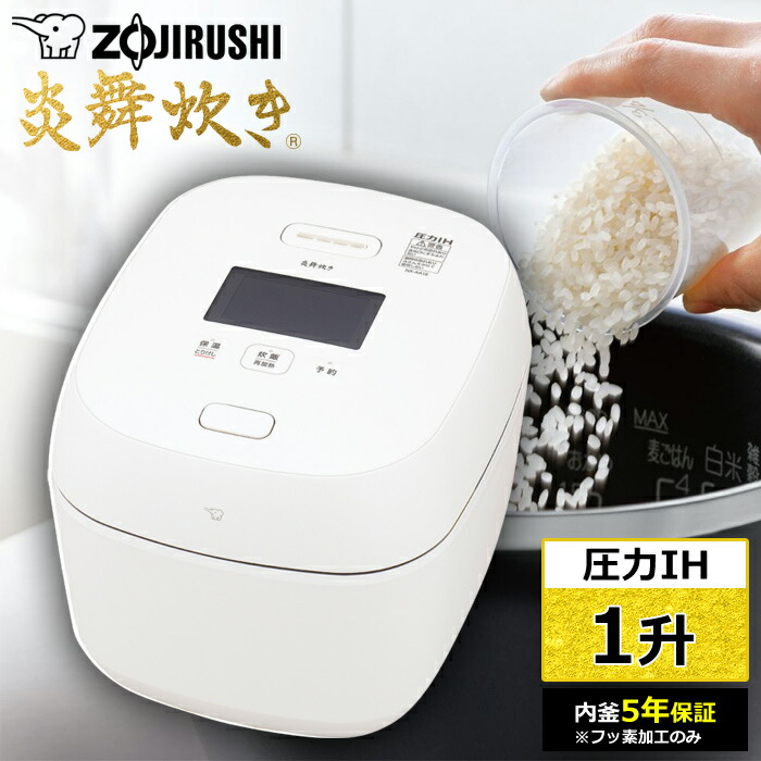 買い手のおすすめ商いもの！