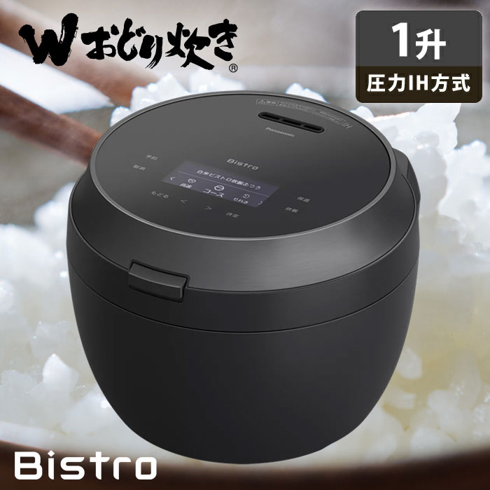 買い手のおすすめ商いもの！
