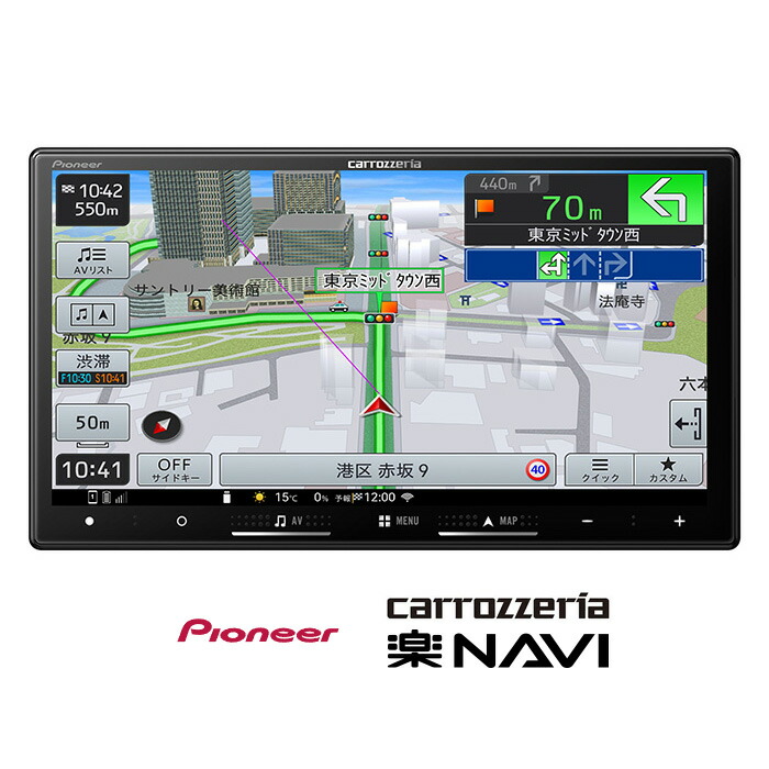 楽天市場】パイオニア カロッツェリア カーナビ AVIC-RZ821-D カー
