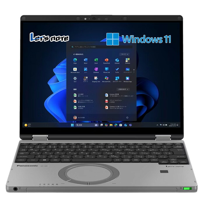 パナソニック ノートパソコン 12.4インチ レッツノート QR4 Core i5 1335U SSD512GB メモリ16GB CF-QR4JDTCR カームグレイ Windows 11 Pro 12.4型 FHD＋ 液晶 1920×1280 静電容量式マルチタッチ【送料無料】【KK9N0D18P】