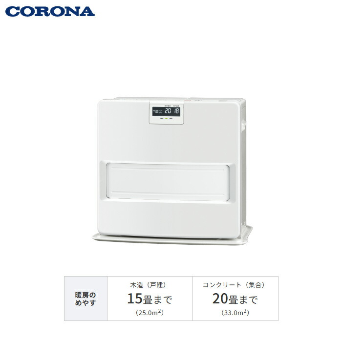 楽天市場】【送料無料】コロナ 石油ファンヒーター FH-VX5725BY-W※6