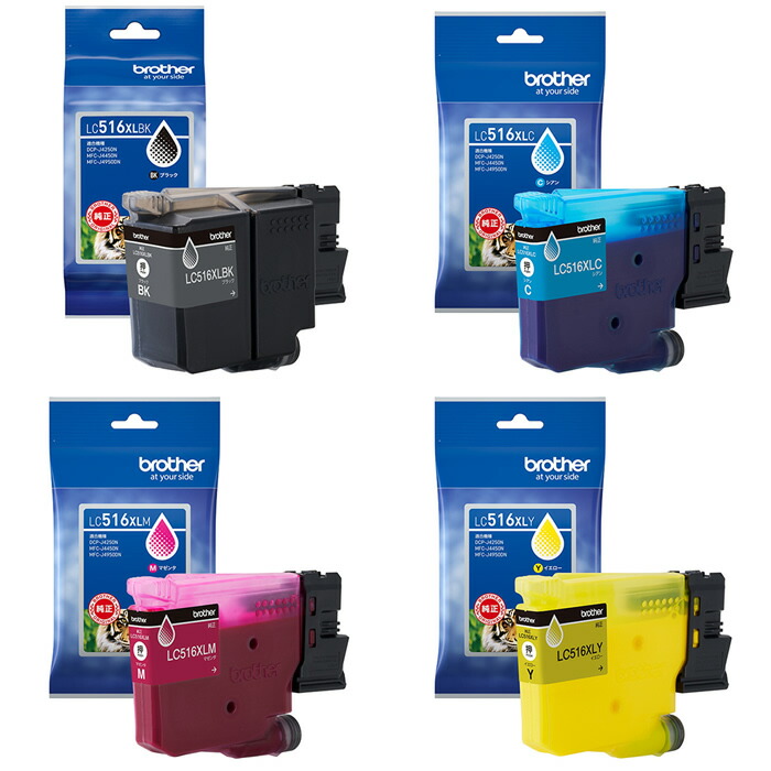 楽天市場】【セット】ブラザー 純正 LC516XL インクカートリッジ 楽天市場】【セット】ブラザー 純正 LC516XL インクカートリッジ