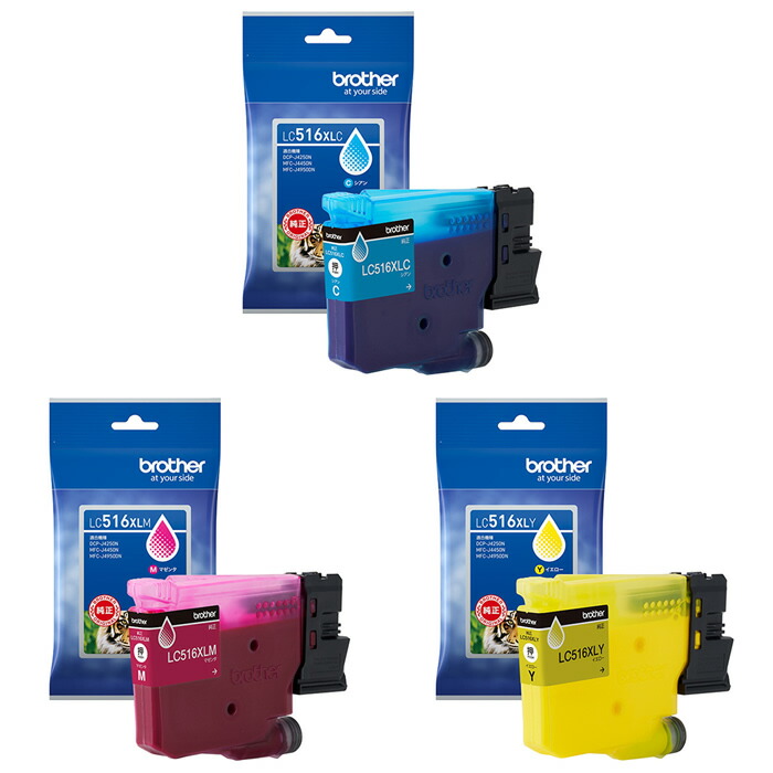 brother純正【416XL】インク3点セット/ブラザーインクカートリッジ Amazon.co.jp: 【ブラザー純正】 ブラザー工業(Brother Industries