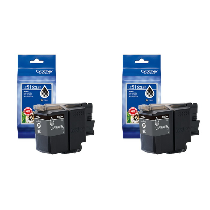 楽天市場】【セット】ブラザー 純正 LC514 インクカートリッジ