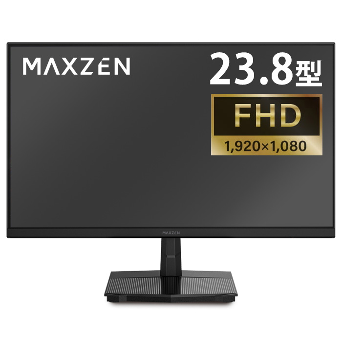 【最大2500円OFFクーポン配布中!5月29日10時まで】マクスゼン PCモニター 23.8型 FHD 液晶 IPS 非光沢 MJM24IC01 Adaptive-Sync対応 FullHD 液晶ディスプレイ 23.8インチ パソコンモニター ノングレア フリッカーフリー 144Hz【送料無料】【KK9N0D18P】