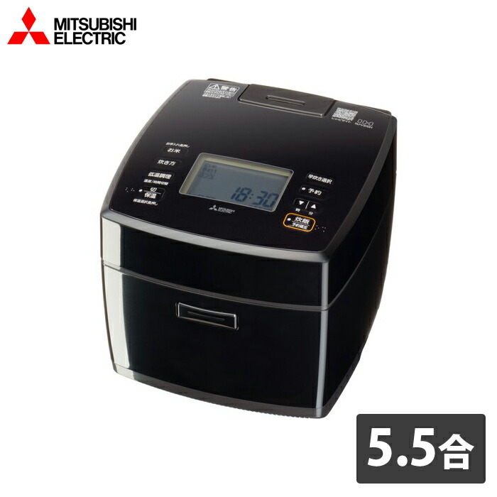 楽天市場】【即納】三菱電機 炊飯器 5.5合炊き IH炊飯器 備長炭 炭炊釜