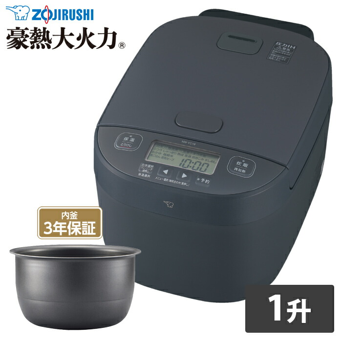 象印 炊飯器 NW-FB18 一升炊き　(ブラック) 楽天市場】象印 1升炊き 炊飯器 圧力IH炊飯ジャー 炎舞炊き NW-FB18-WZ