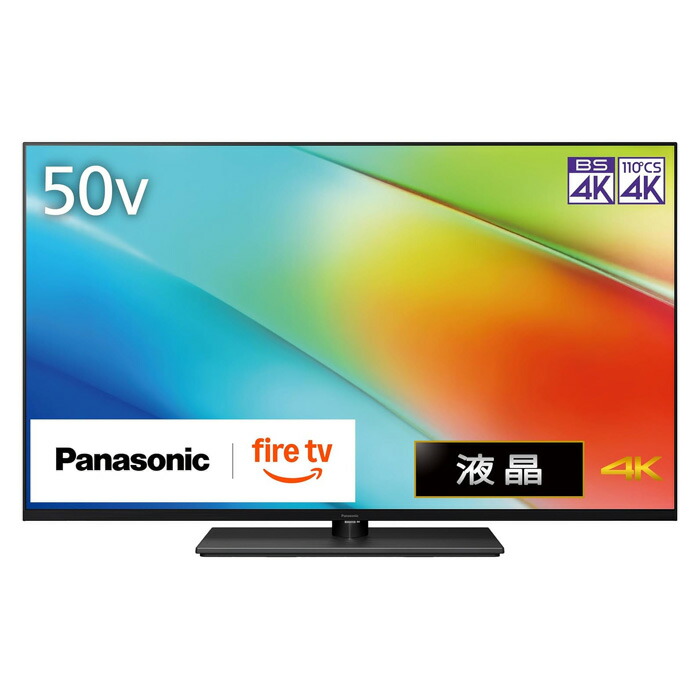 楽天市場】パナソニック 50V型 4K液晶テレビ ビエラ W90A 4Kチューナー
