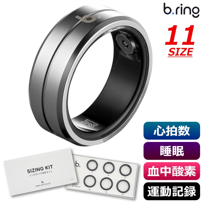 b.ring ブリング 正規販売店 スマートリング 11サイズ ステンレススチール サイズ計測キット付き Stainless steel B113SSVRNG-SET シルバー IP68防水 心拍数 睡眠 血中酸素 運動記録 ストレス 歩数 アプリ連携 指輪型【送料無料】【KK9N0D18P】 6,600円
