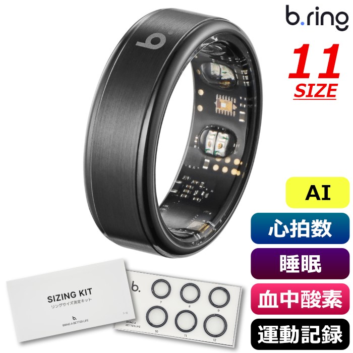 b.ring ブリング 正規販売店 AIスマートリング 11サイズ ステンレススチール G2 第二世代 サイズ計測キット付き B115SBK2-SET ブラック IP68防水 AI機能 心拍数 睡眠 血中酸素 運動記録 ストレス 歩数 アプリ連携 指輪型【送料無料】【KK9N0D18P】