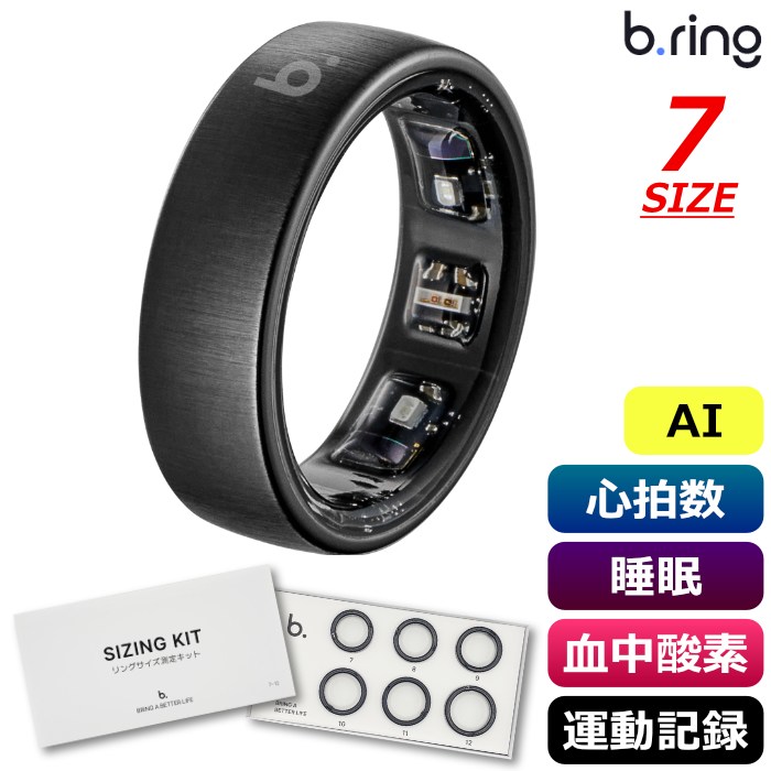 b.ring ブリング 正規販売店 AIスマートリング 7サイズ Pro G1 サイズ計測キット付き BP075TNBK1-SET ブラック IP68防水 AI機能 心拍数 睡眠 血中酸素 運動記録 ストレス 歩数 皮膚温度 アプリ連携 指輪型【送料無料】【KK9N0D18P】