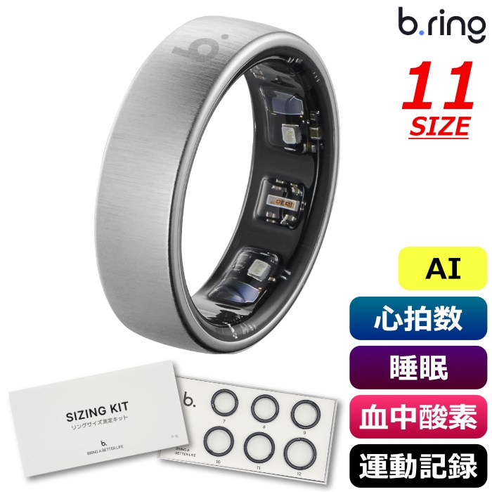 b.ring ブリング 正規販売店 AIスマートリング 11サイズ Pro G1 サイズ計測キット付き BP115TNSV1-SET シルバー IP68防水 AI機能 心拍数 睡眠 血中酸素 運動記録 ストレス 歩数 皮膚温度 アプリ連携 指輪型【送料無料】【KK9N0D18P】｜安心家電販売　ＰＣあきんど