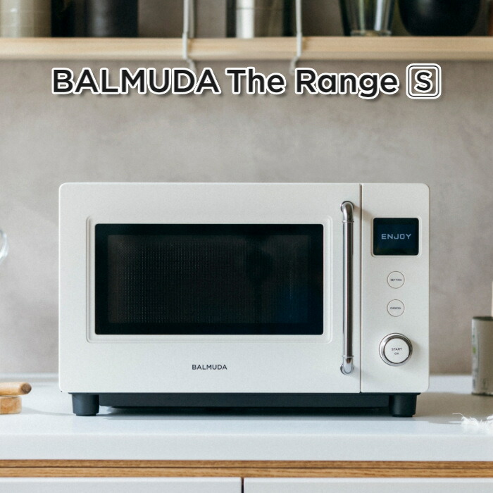 楽天市場】バルミューダ 電子レンジ BALMUDA The Range S 20L ホワイト