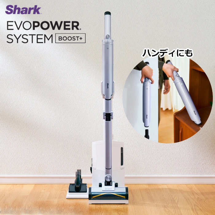 楽天市場】Shark 掃除機 EVOPOWER SYSTEM ADV コードレススティック
