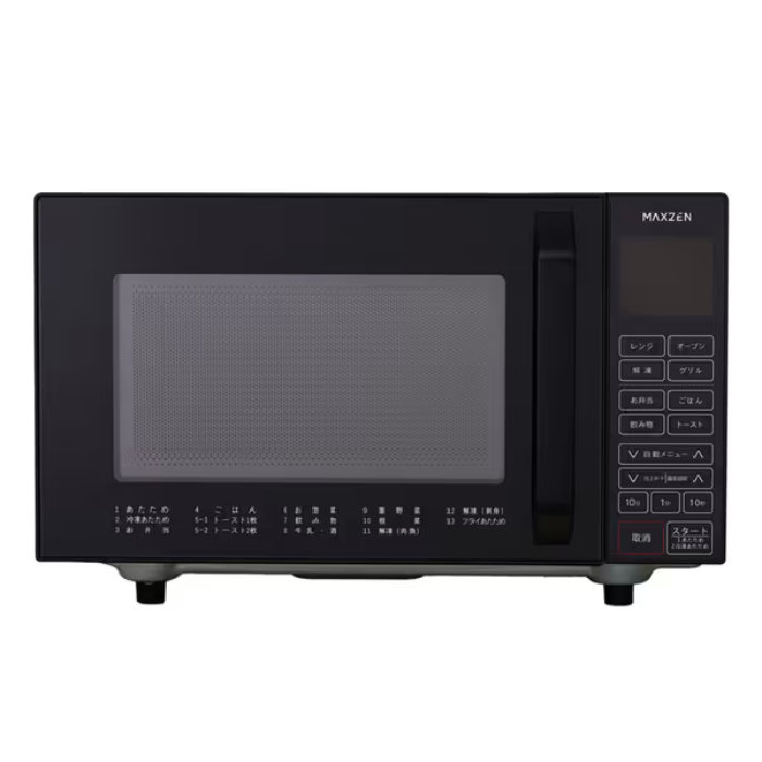 【最大2500円OFFクーポン配布中!5月29日10時まで】マクスゼン オーブンレンジ 16L MJMO16GZ01F-BK ブラック フラット庫内 ヘルツフリー コンパクト オーブン グリル あたため シンプル操作 新生活 一人暮らし【送料無料】【KK9N0D18P】