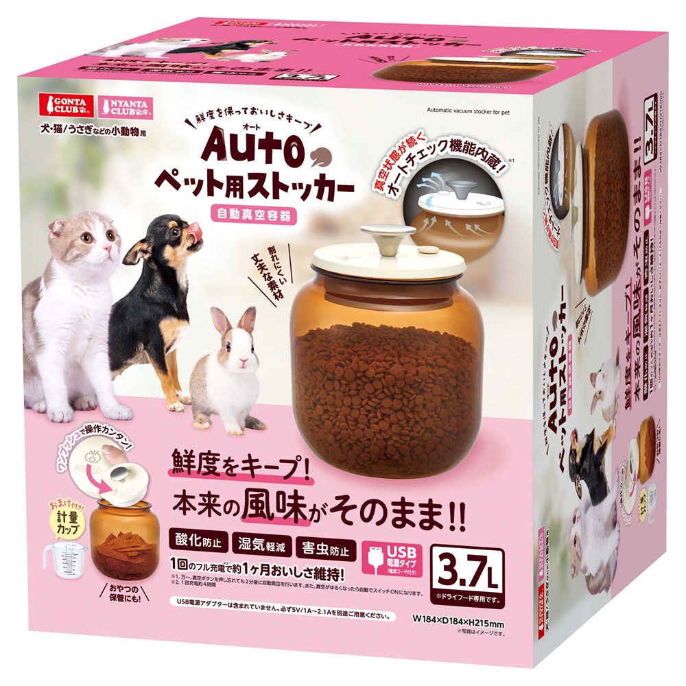 買い手のおすすめ商いもの！