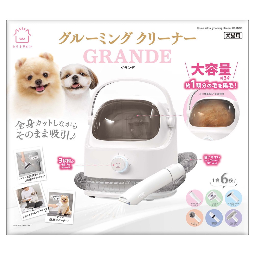 買い手のおすすめ商いもの！