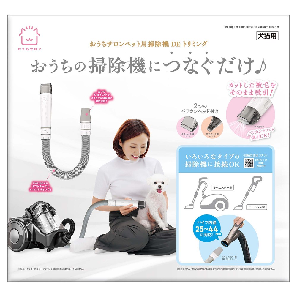 買い手のおすすめ商いもの！