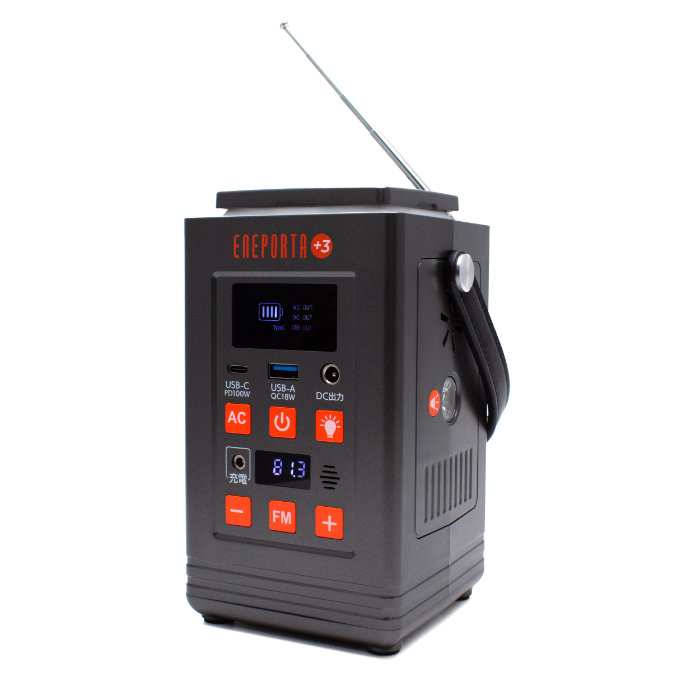 【最大2500円OFFクーポン配布中!5月29日10時まで】Solpa リン酸鉄バッテリー搭載 多機能ポータブル電源 ENEPORTA+3 プラススリー EPR-301 クマザキエイム 防災用品 防災グッズ アウトドア 旅行【送料無料】【KK9N0D18P】